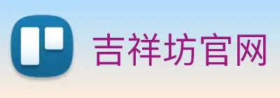 吉祥坊官网 Logo